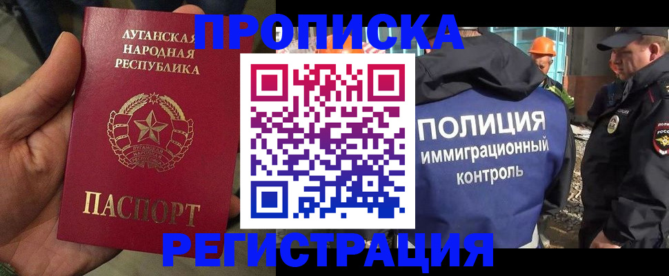 прописка поиск в Среднеуральске