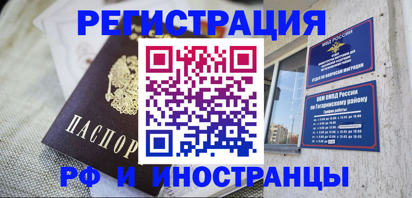 прописка для школы в Среднеуральске