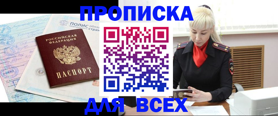 регистрация для дет. сада в Среднеуральске