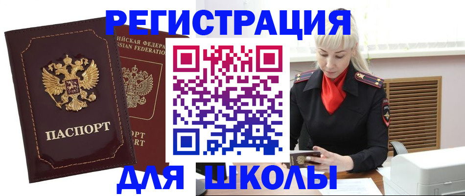 временная регистрация госуслуги в Среднеуральске